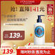歐舒丹乳木果身體乳250ml經(jīng)典大白身體乳保濕滋潤法國原裝男女士禮物