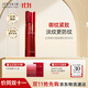 伊思（it‘s skin）晶鉆紅參蝸牛煥膚精華液50ml 緊致淡紋滋養(yǎng)修護(hù)護(hù)膚品生日禮物女