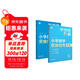 學(xué)而思秘籍 小學(xué)數學(xué)思維培養教程+練習5級 升級版 20年教研精華沉淀 1-6年級共1428個(gè)獨家精講視頻 計算圖形行程應用組合解題思路巧引導 舉一反三奧數思維訓練