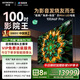 創(chuàng)維電視100A6F Pro 100英寸智能平板會議電視機 4048分區(qū) mini led游戲液晶100吋 國家補貼以舊換新98