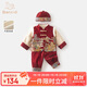 班喜迪男童漢服套裝秋裝寶寶周歲禮服嬰兒中式唐裝秋冬國風(fēng)兒童喜慶衣服 紅色 90