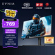 飛利浦EVNIA電競(jìng)游戲顯示器 23.8英寸2K原生180Hz FastIPS HDR 1ms硬件低延遲 DP1.4 IF紅點(diǎn)獎(jiǎng)24M2N5500L