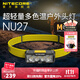 奈特科爾nu27多色溫600LM強光頭燈超輕量56克夜跑越野usb-c充電頭戴燈 NU27 黑色