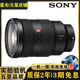 索尼（SONY）35 1.4 24-70二代16-35 70-200f4 24-105二手索尼鏡頭 索尼FE 24-70F2.8 G大師 99成新