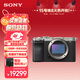 索尼（SONY）【保價(jià)11.11】Alpha 7CR 新一代全畫(huà)幅微單相機 輕便小巧 銀色 單機身（A7cR/a7cr）6100萬(wàn)像素