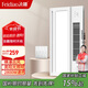 飛雕（FEIDIAO）風(fēng)暖浴霸暖風(fēng)照明排氣一體浴室暖風(fēng)機(jī)衛(wèi)生間集成吊頂五合一浴霸