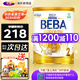 雀巢新版BEBA至尊奶粉升級添加6種 HMO嬰兒高端配方奶粉 【6種HMO】2段（6-12個(gè)月）1罐
