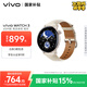 vivo WATCH 3 eSIM真皮版 皓月智能手表 AIGC表盤(pán) 血氧心率健康監測自研藍河系統vivo情人節禮物送女生