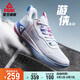 匹克態(tài)極游俠2.0籃球鞋男鞋舒適減震實(shí)戰(zhàn)比賽球鞋運(yùn)動(dòng)鞋子男DA410027