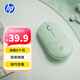 惠普（HP）M251SE無(wú)線(xiàn)輕音鼠標 便攜小巧 精致有顏辦公家用筆記本電腦臺式機男女生通用鼠標  鵝卵石牛油果綠