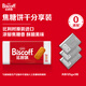 和情（LOTUS）Biscoff比時(shí)咔比利時(shí)進(jìn)口焦糖曲奇餅干下午茶辦公室零食375g