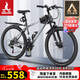 鳳凰（Phoenix）山地自行車成人學(xué)生兒童碟剎越野變速單車 ZB888 26英寸24速灰色