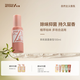 拓趣（TOUCH & BEYOND）衣物去味噴霧衣服香氛除異味抑菌防靜電去煙味火鍋味烤肉味 茉莉晨露 (浪漫花香調) 100ml