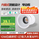 佼佼者（JIAOJIAOZHE）智能射燈全光譜無極調光小山丘嵌入式家用防眩射燈已接入米家APP