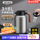 艾曼格（IMOGY）保溫壺家用燜茶壺不銹鋼熱水壺茶水分離白茶專(zhuān)用悶泡壺保曖瓶 鋼本色 2000ml【茶倉+溫度顯示】