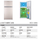 萬(wàn)寶118L/138L/155L/186lL小冰箱家用雙門(mén)迷你小型電冰箱租房宿舍用 138升 (476*524*1170) mm