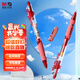 晨光（M&G）文具GP1008 按動中性筆學(xué)生0.5紅筆簽字筆商務(wù)子彈頭考試專用水筆高顏值辦公用品 紅色 3支/盒