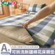 卡帝樂(lè )鱷魚(yú)（CARTELO）A類(lèi)裸睡級新疆棉花床墊褥子可拆洗學(xué)生宿舍棉花墊褥臥室墊被 煙灰大格【A類(lèi)抗菌&久睡不塌陷】 90*200cm約4斤【棉花芯+抗菌外套】
