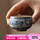 兮元記米黃汝窯青花禪定杯陶瓷茶杯主人杯單杯滿花描金琺瑯彩高檔品茗杯 繁花米黃汝窯小禪定杯