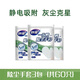 妙潔（MIAOJIE）除塵一次性手套 加厚防靜電防滑除灰塵家用清潔家務(wù)抹布除塵手套 三包（共60只）