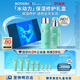 碧歐泉男士水動力套裝(爽膚水200ML+乳75ML)七夕情人節(jié)禮物男友禮盒