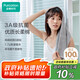 全棉時(shí)代毛巾純棉不易掉毛加大加厚方巾抗菌柔軟強(qiáng)吸水 風(fēng)鈴灰32*70cm 