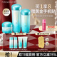 泊美（PURE＆MILD）植物菁盈粹護(hù)膚品套裝水乳緊致抗皺補(bǔ)水保濕淡紋送女友生日禮物 1.0菁盈粹水+乳+面霜（水潤(rùn)型）
