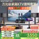 威斯?。╓ESTDING）108家庭ktv音響套裝唱歌全套設(shè)備家庭影院家用卡拉ok點(diǎn)歌機(jī)一體機(jī)音箱 【升級話筒】108旗艦版+393+K82+T8