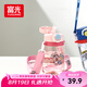 富光兒童水杯壺Tritan便攜塑料杯男女孩幼兒園小學(xué)生吸管水杯子550ml