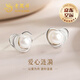 老鳳祥愛心漣漪銀耳釘女士時(shí)尚高級(jí)感耳飾結(jié)婚紀(jì)念日禮物送女友老婆生日 愛心漣漪耳釘-品牌禮盒