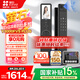 螢石Y3000FVS Plus智能鎖 靜謐黑 3D人臉識別掌靜脈無需指紋 4英寸可視大屏 家用全自動(dòng)貓眼視頻鎖