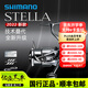 SHIMANO22款斯泰拉禧瑪諾旗艦天花板紡車輪STELLA路亞輪遠(yuǎn)投全金 22款2500SHG 左右手互換型