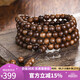 石玥珠寶精品6mm沉香手串把件文玩108顆佛珠念珠轉(zhuǎn)運珠手鏈男女士款禮物