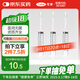 可孚 一次性注射器醫用無(wú)菌針管針筒帶針頭喂食喂藥器 10支10ml*1.2