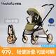 好萊福嬰兒推車(chē)可坐可躺0-3-6歲新生兒寶寶避震雙向輕便高景觀蘇古綠