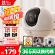螢石C6c 2K+星光增強版 400萬(wàn)極清 室內智能無(wú)線(xiàn)監控器家用攝像頭雙向通話(huà) 手機遠程 嬰兒看護器