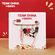 TEAM CHINA中國國家隊熊貓乒乓球胸針手工制作男女卡通禮物別針胸針裝飾勛章