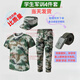 護子鳥(niǎo)軍訓服套裝男迷彩服女學(xué)生服裝夏季薄款初高中大學(xué)生草綠色軍訓服 灰迷四件套 優(yōu)級面料 3XL 190