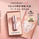 圣羅蘭（YSL）粉管潤唇膏7B滋潤口紅保濕顯色化妝品七夕情人節(jié)禮物生日禮物