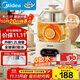 美的（Midea）花漾0膠水全玻璃全自動養(yǎng)生壺 多功能煮茶壺 母嬰燒水壺恒溫電熱水壺煮茶器花茶壺1.2L YS12B102