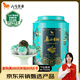八馬茶業(yè)普洱茶小青柑 新會(huì)柑&2019年熟普250g 罐裝茶葉自己喝