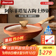 Amercook炒鍋不粘鍋陶土炒菜鍋阿爾菲塔無(wú)涂層富牛牛同款鍋電磁爐燃氣通用 阿爾菲塔陶土炒鍋【贈鏟】 32cm