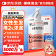 硬核醫生 米諾地爾搽劑2%低濃度 60ml*1瓶 女性治療脫發(fā)斑禿嚴重掉發(fā)生發(fā)液禿頭發(fā)際線(xiàn)男性町劑噴霧