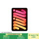 Apple/蘋果 iPad mini (A17 Pro) 8.3英寸 平板電腦(256G eSIM版/mini7/MXQ63CH/A)星光色