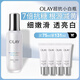 玉蘭油（OLAY）超抗小白瓶75ml精華液美白提亮去黃改善暗沉面部精華生日禮物