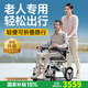 護(hù)衛(wèi)神（HUWEISHEN）電動(dòng)輪椅全自動(dòng)老人專用輕便可折疊旅行可推智能便攜出行小金剛 【2】旗艦款/12安鋰電池/續(xù)航約20公里(熱選） 無刷電機(jī)-電磁剎車