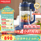 摩飛電器（Morphyrichards）低音破壁機 家用加熱豆漿機 多功能預約定時(shí)榨汁攪拌機果汁機 雙層隔音嬰兒輔食機MR8202PLUS版藍