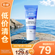 露得清維A醇細(xì)膩嫩膚晚霜 （A醇1.0） 40g(新包裝）【臨期清倉】