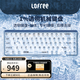 洛斐（LOFREE）透明1%雙模無線機械鍵盤高透客制水母軸體適用電腦ipad筆記本游戲辦公居家便攜 1%透明鍵盤【透明水母軸】