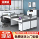 安美誠家具辦公家具職員辦公室員工位卡座屏風工位 直型【暖白+鐵灰】 六人位【含柜椅】